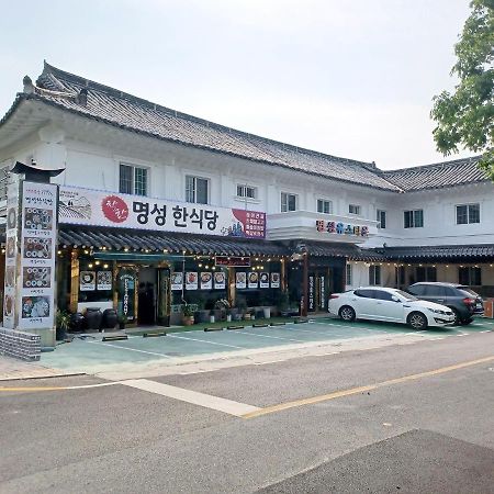 Myungsung Youth Town Γκιονγκγού Εξωτερικό φωτογραφία
