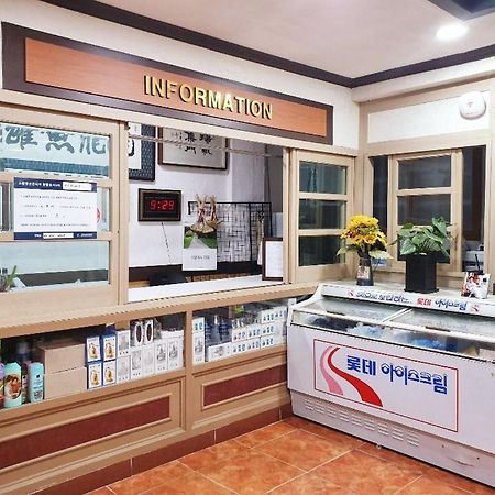 Myungsung Youth Town Γκιονγκγού Εξωτερικό φωτογραφία